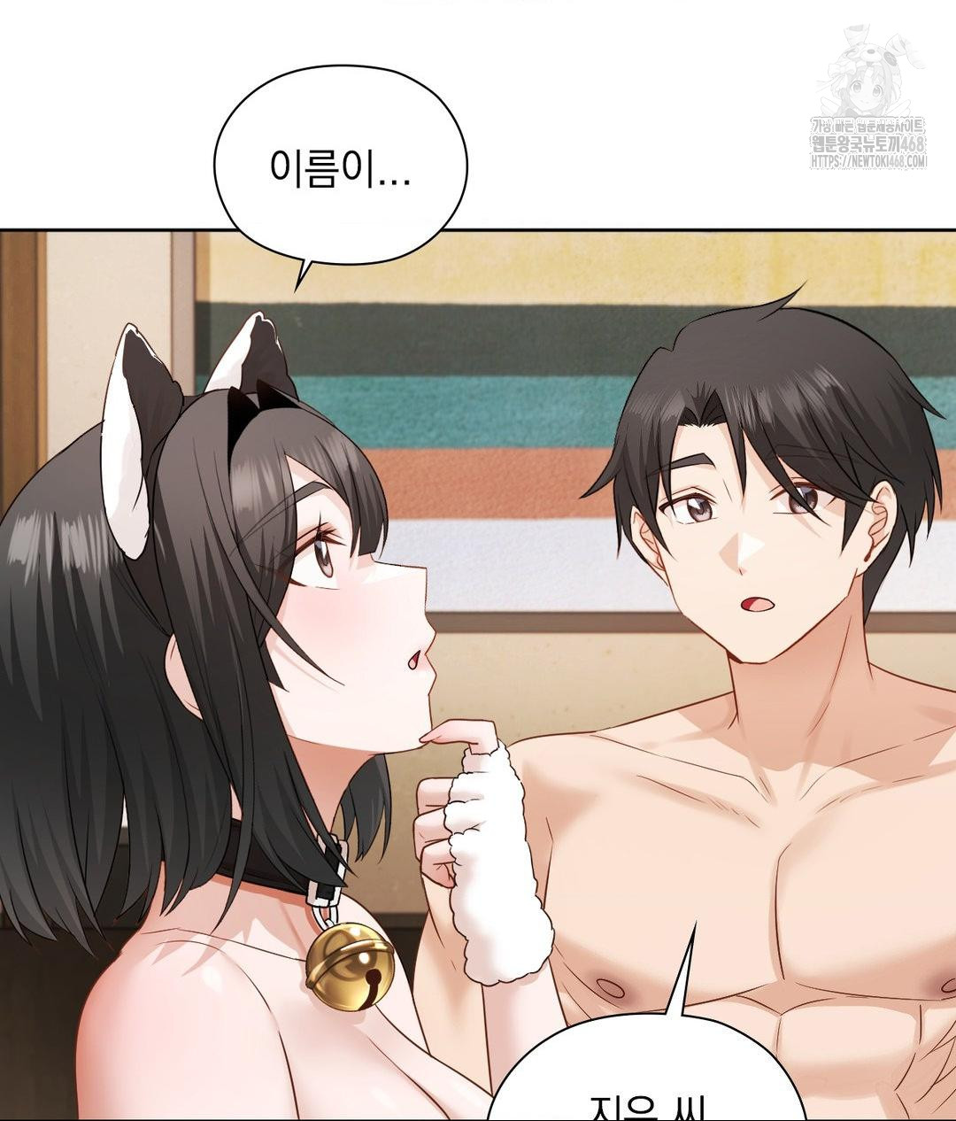 She Recommends a Harem Raw Chapter 29 Page 53