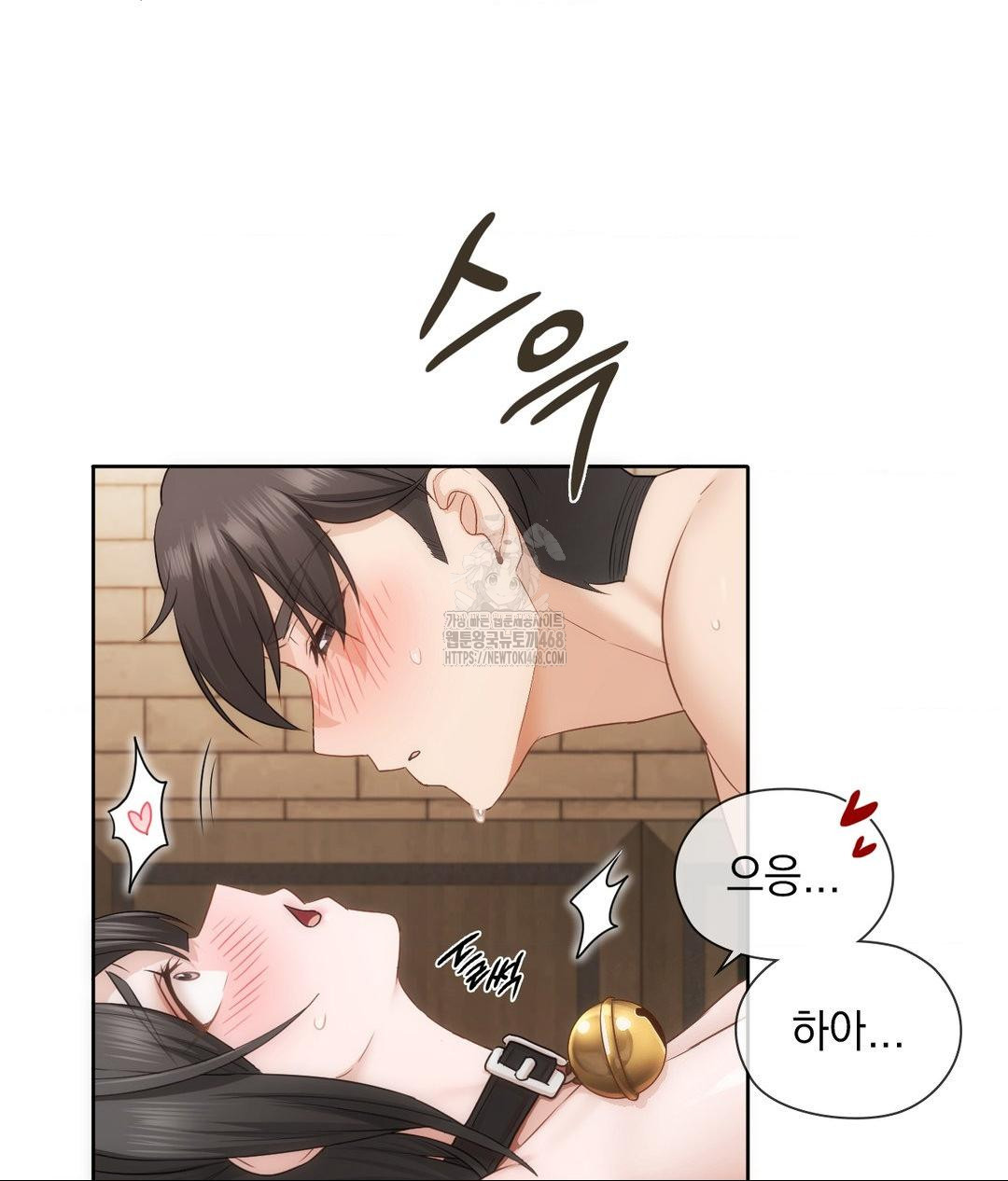 She Recommends a Harem Raw Chapter 29 Page 6