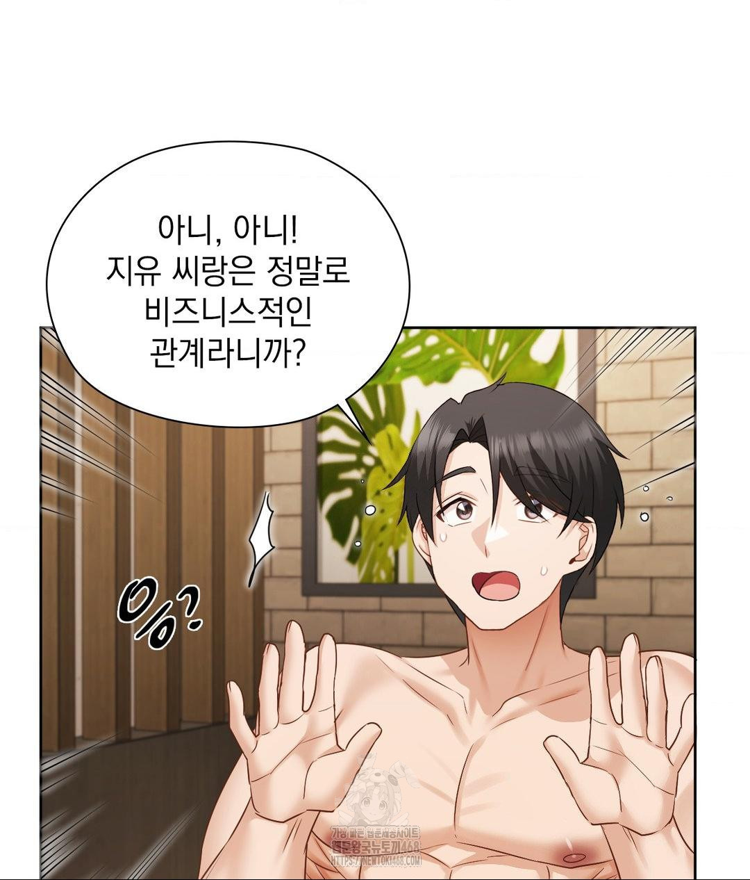 She Recommends a Harem Raw Chapter 29 Page 60