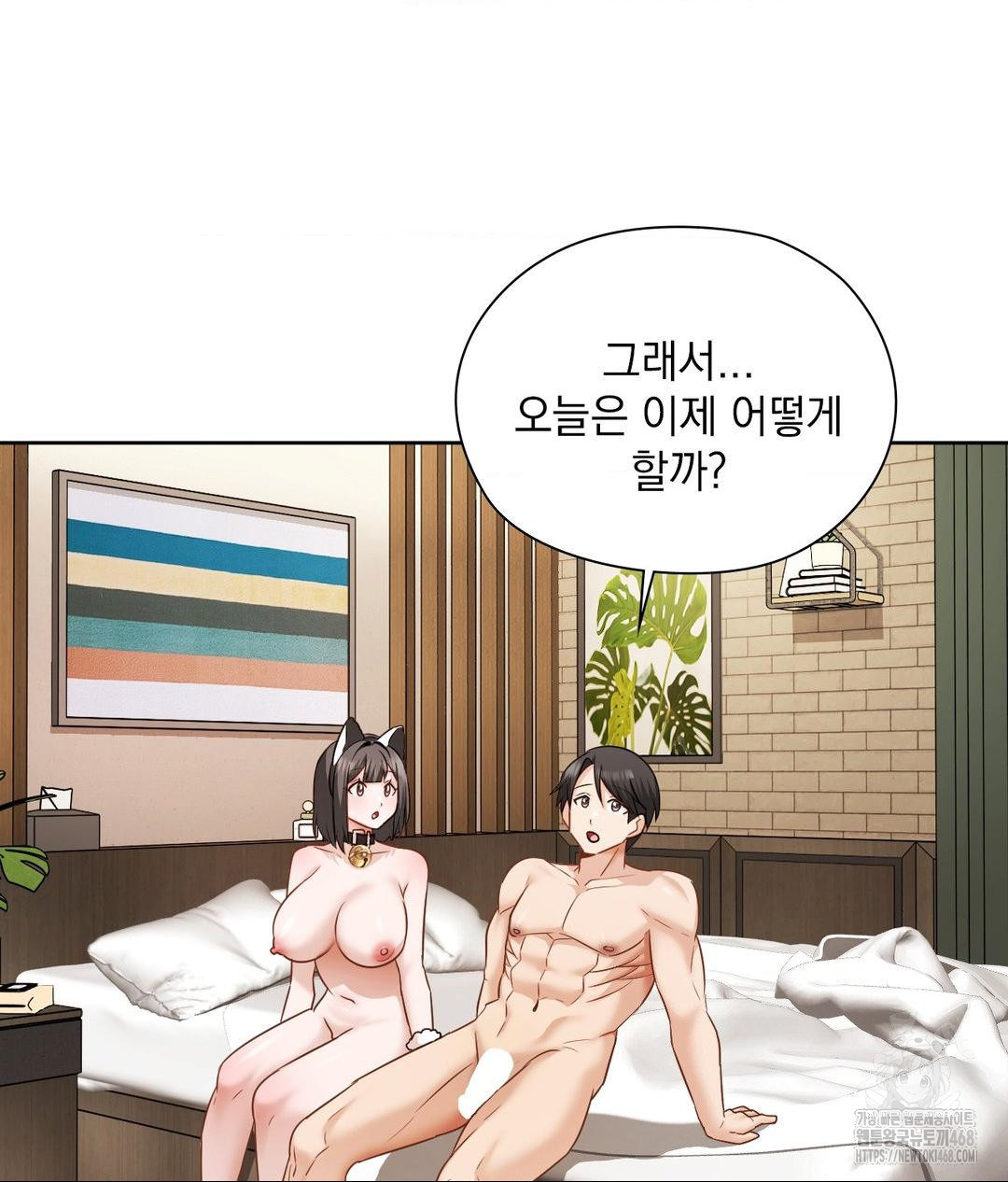 She Recommends a Harem Raw Chapter 29 Page 63