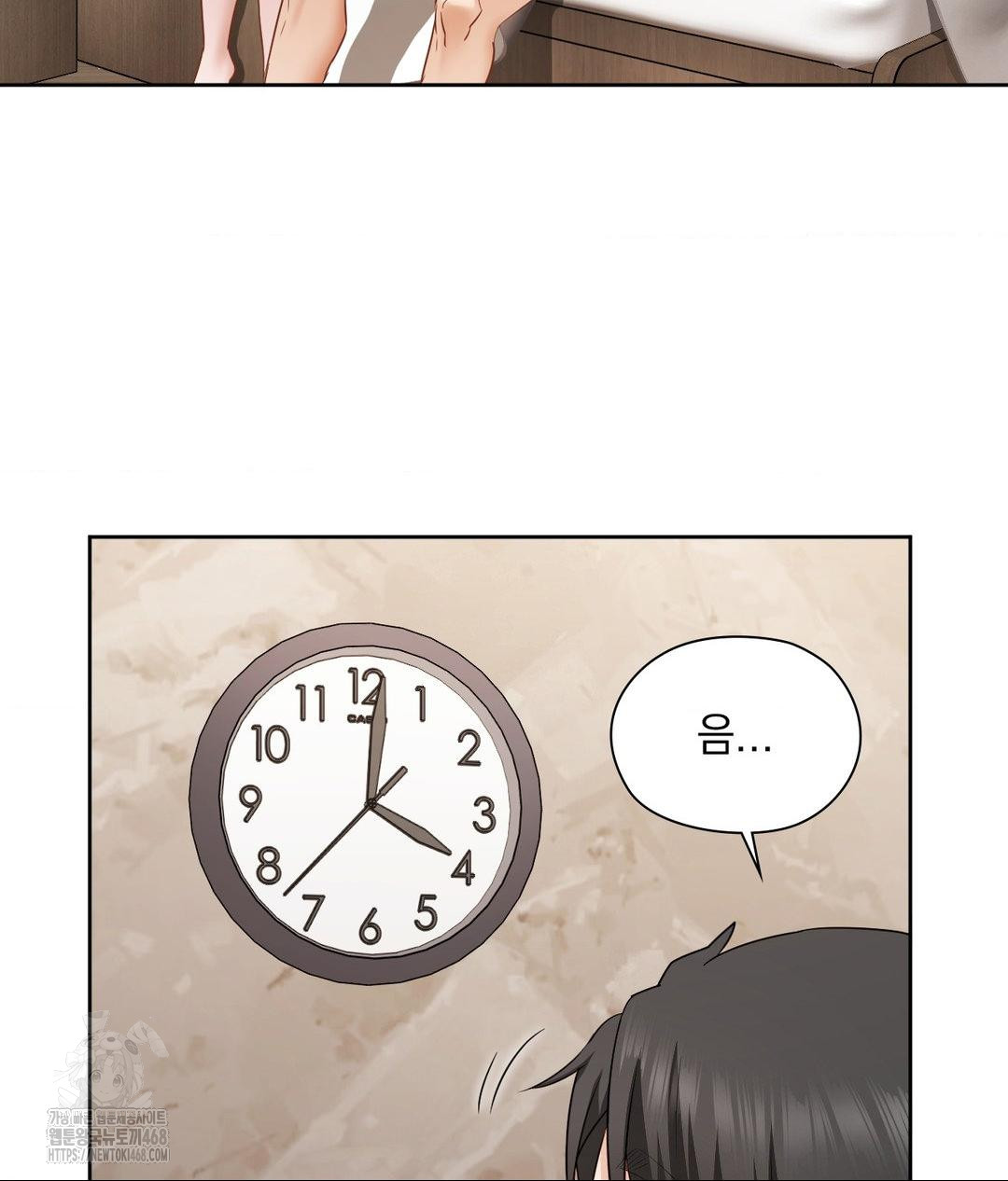 She Recommends a Harem Raw Chapter 29 Page 64