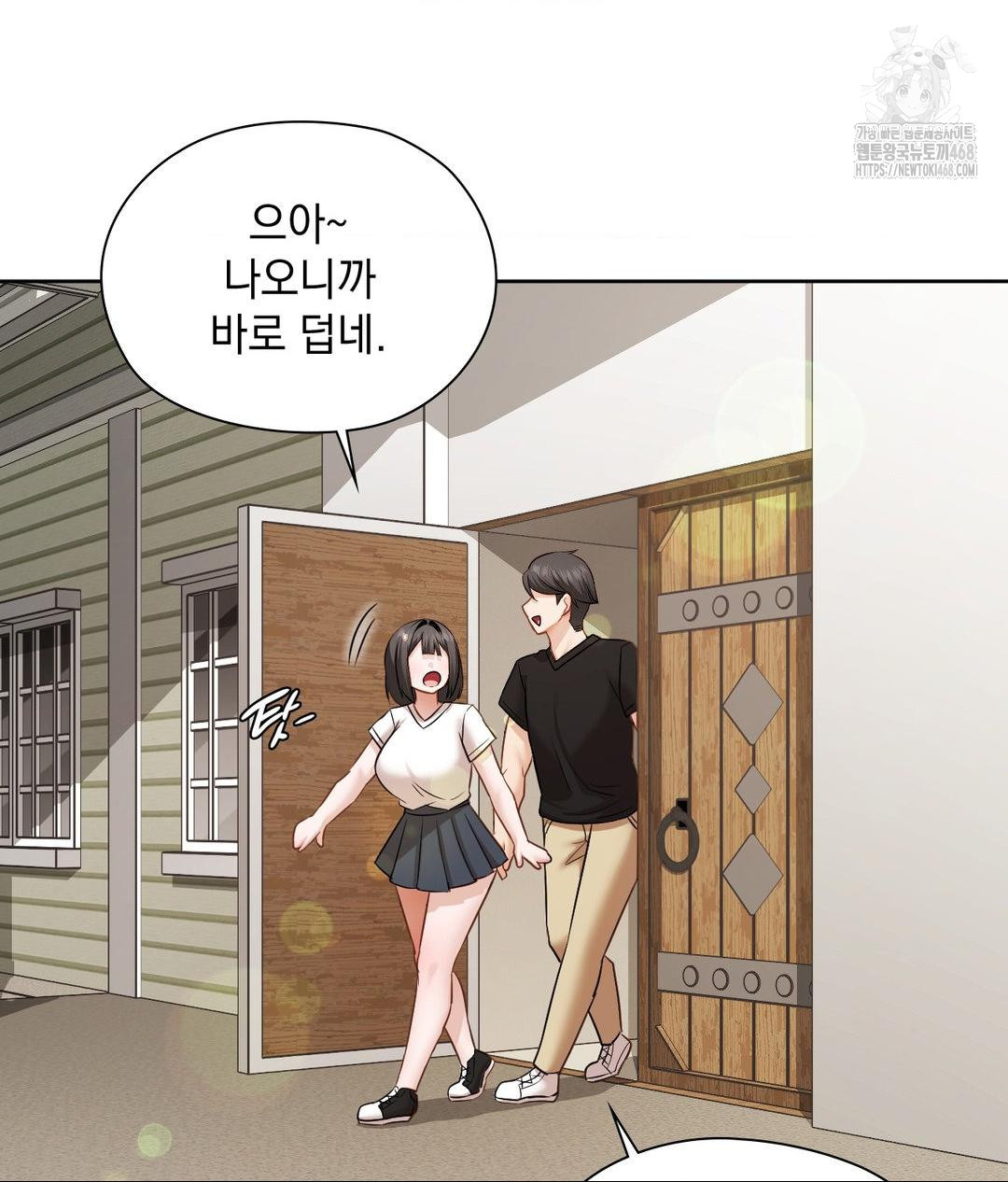 She Recommends a Harem Raw Chapter 29 Page 76