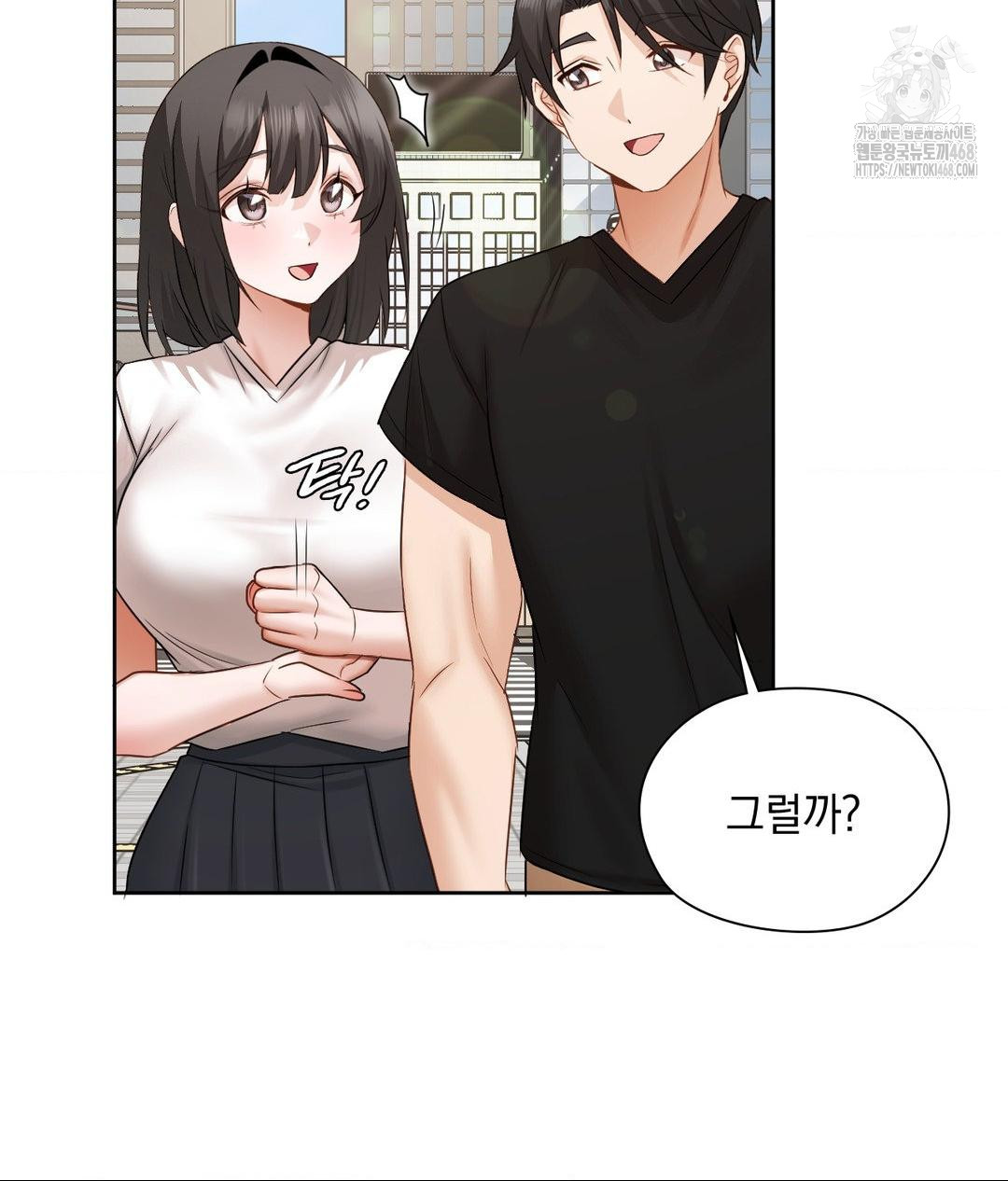 She Recommends a Harem Raw Chapter 29 Page 79