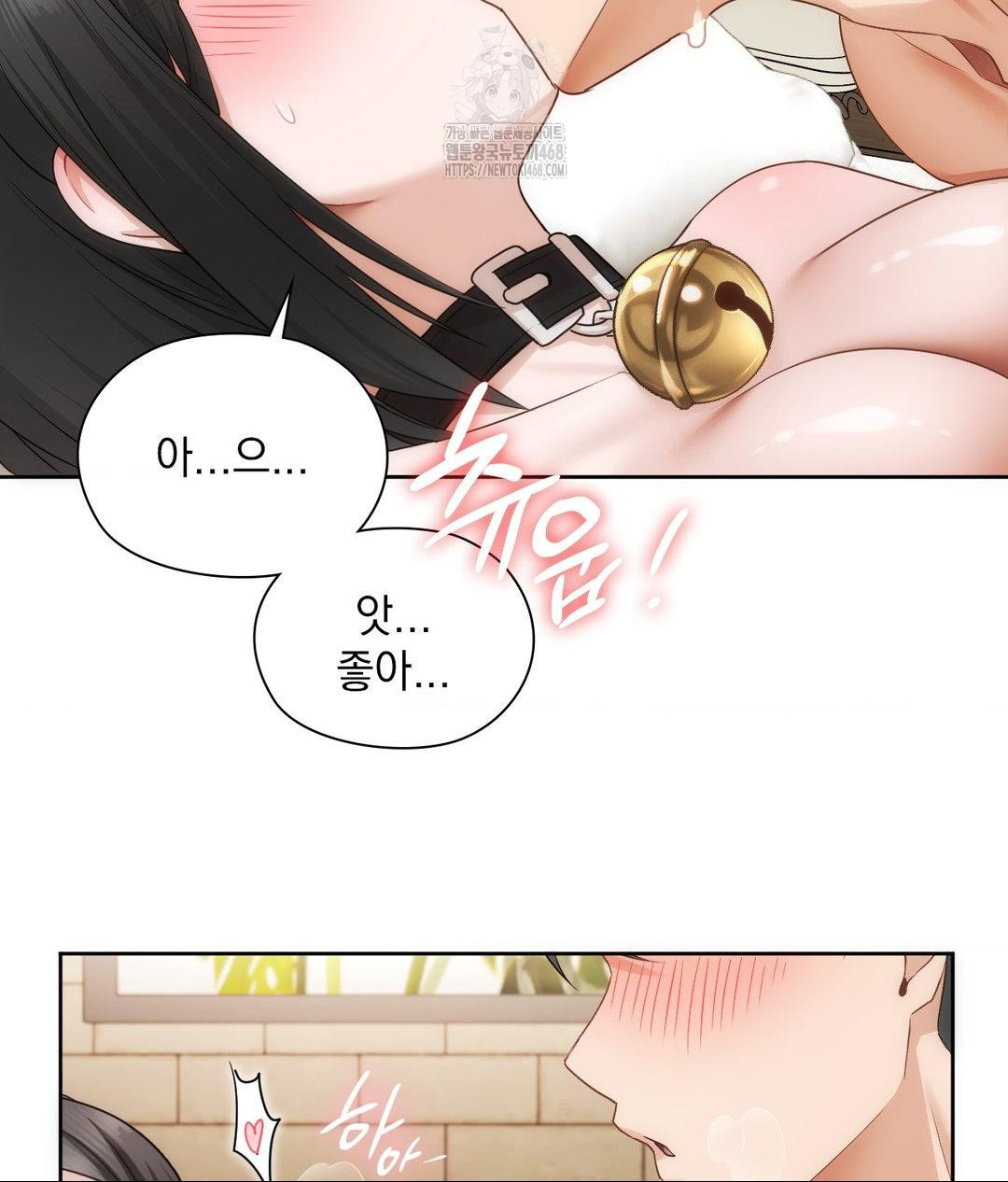 She Recommends a Harem Raw Chapter 29 Page 8