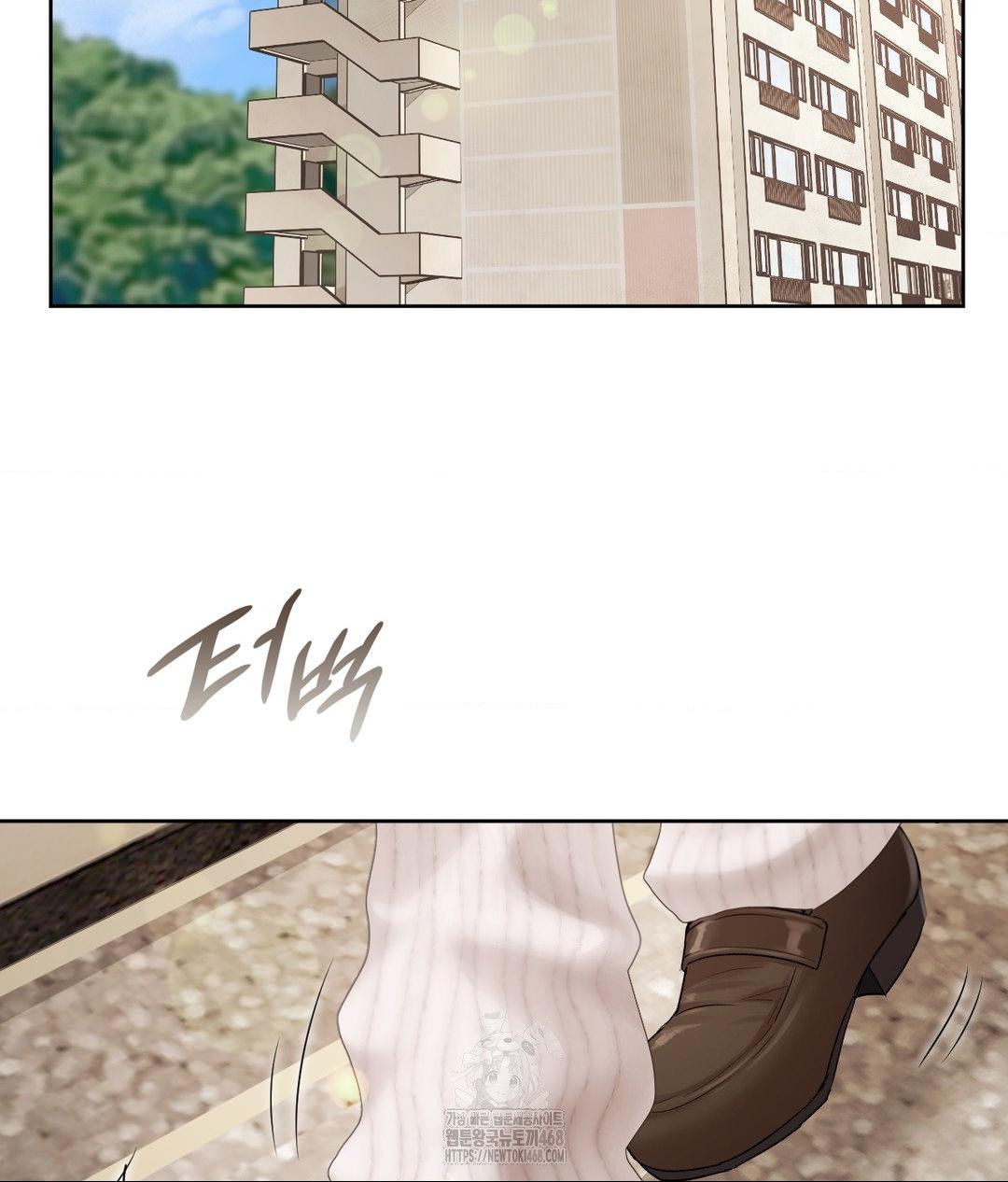 She Recommends a Harem Raw Chapter 29 Page 85