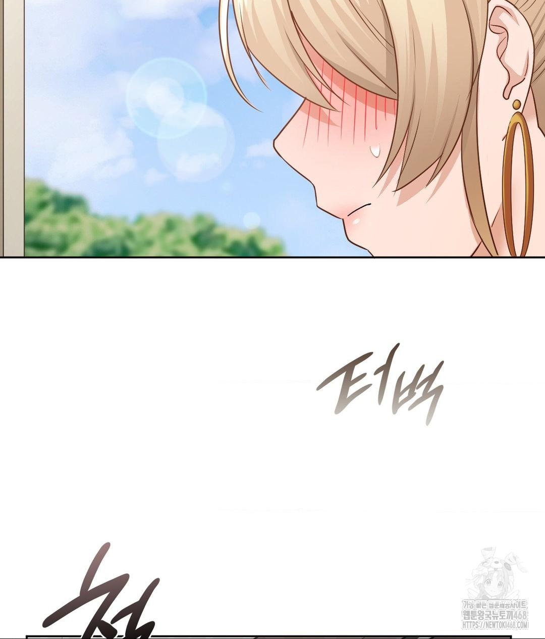 She Recommends a Harem Raw Chapter 29 Page 87