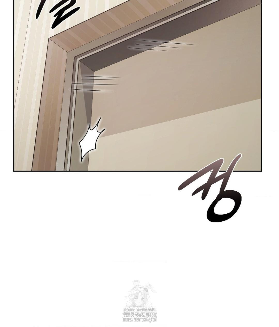 She Recommends a Harem Raw Chapter 29 Page 88