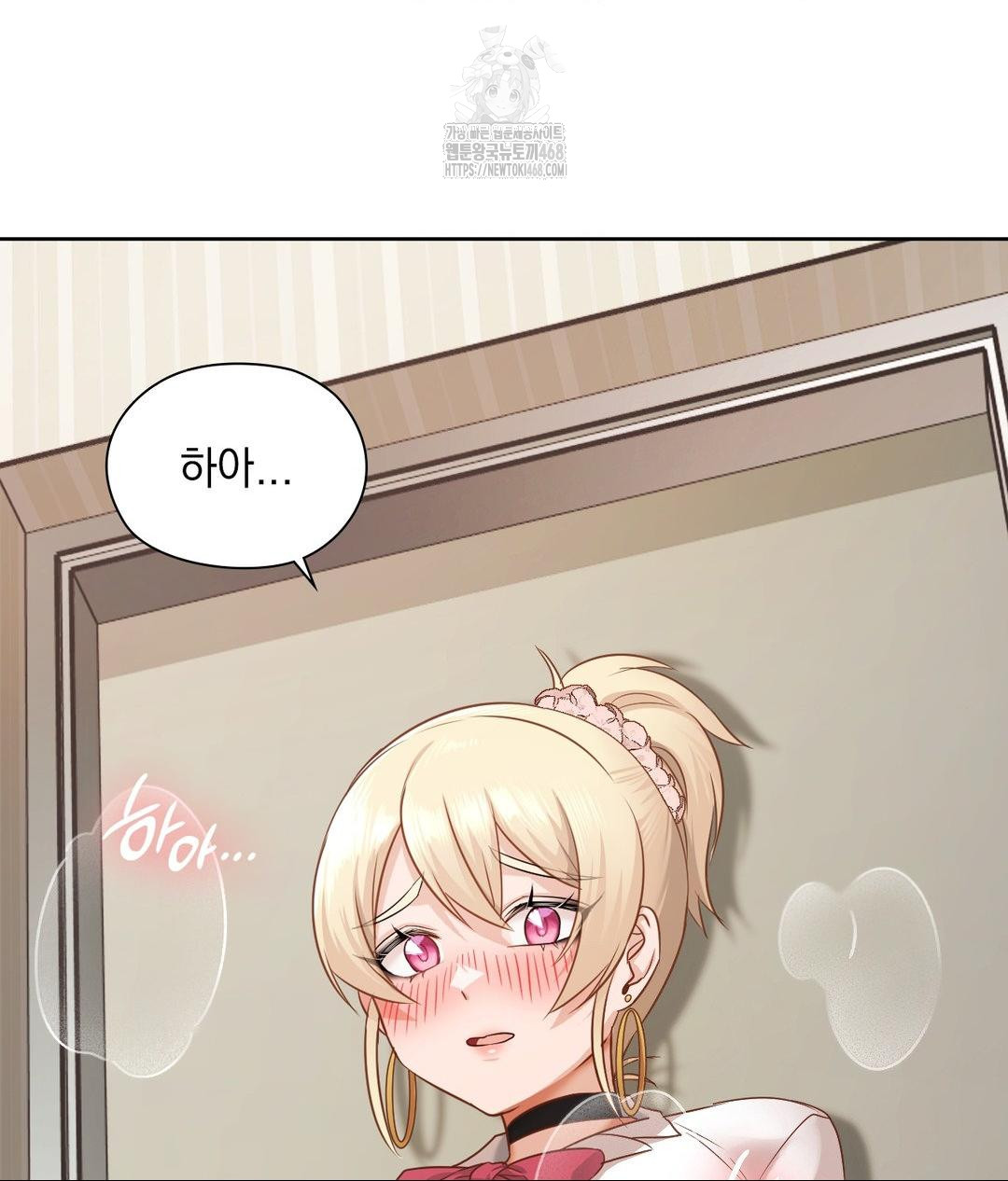 She Recommends a Harem Raw Chapter 29 Page 89