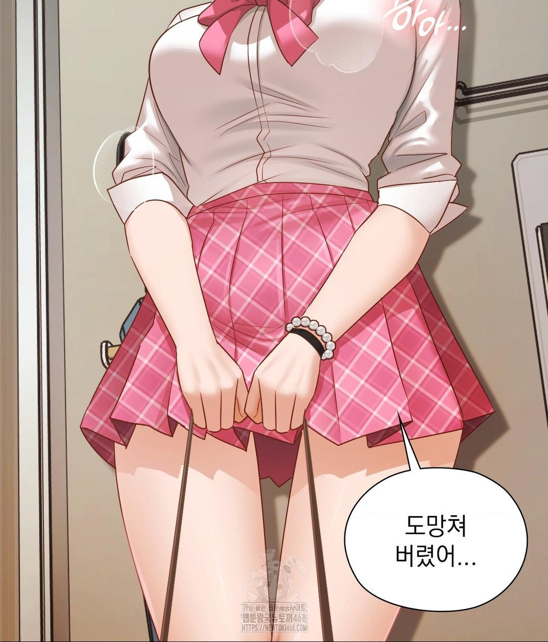 She Recommends a Harem Raw Chapter 29 Page 90