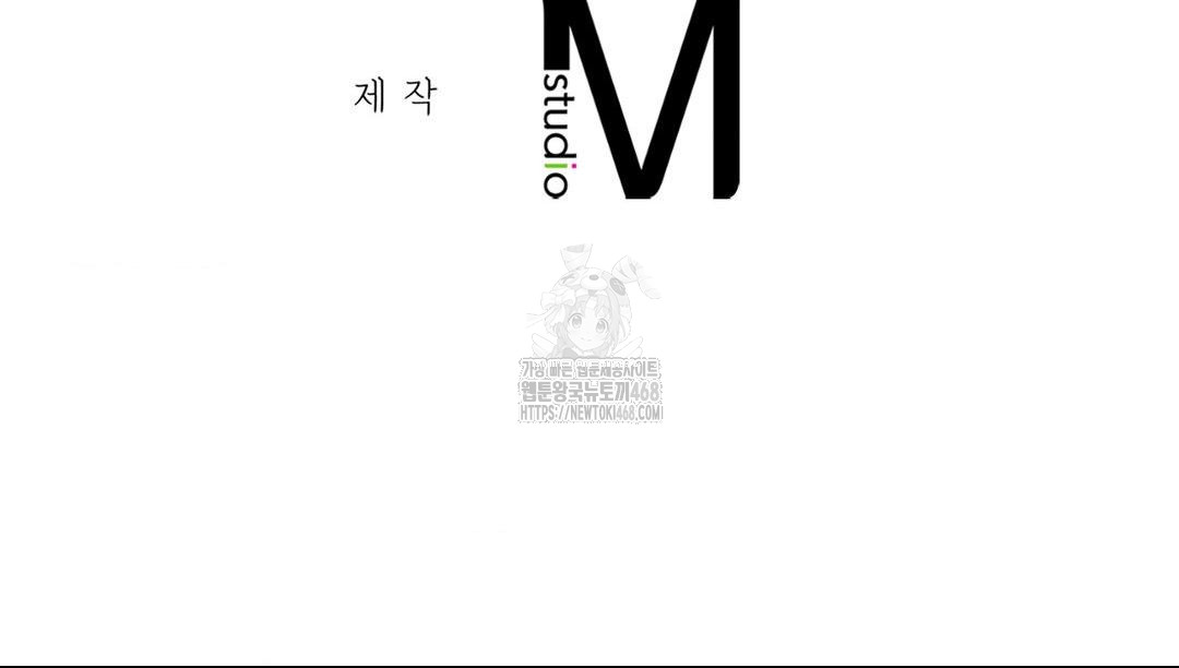 She Recommends a Harem Raw Chapter 29 Page 93