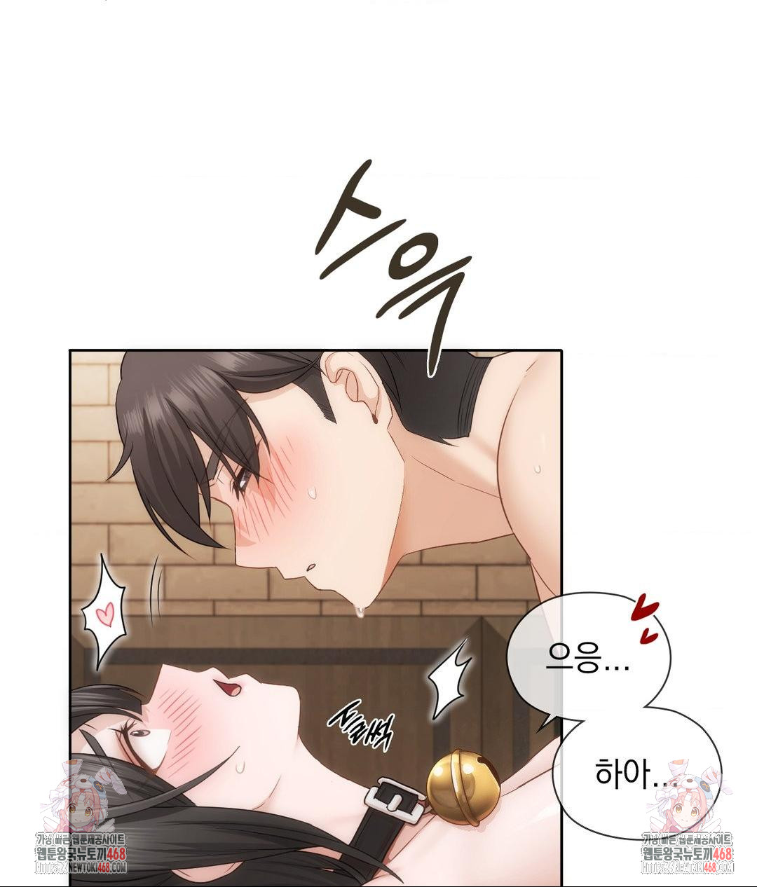 She Recommends a Harem Raw Chapter 29 Page 94