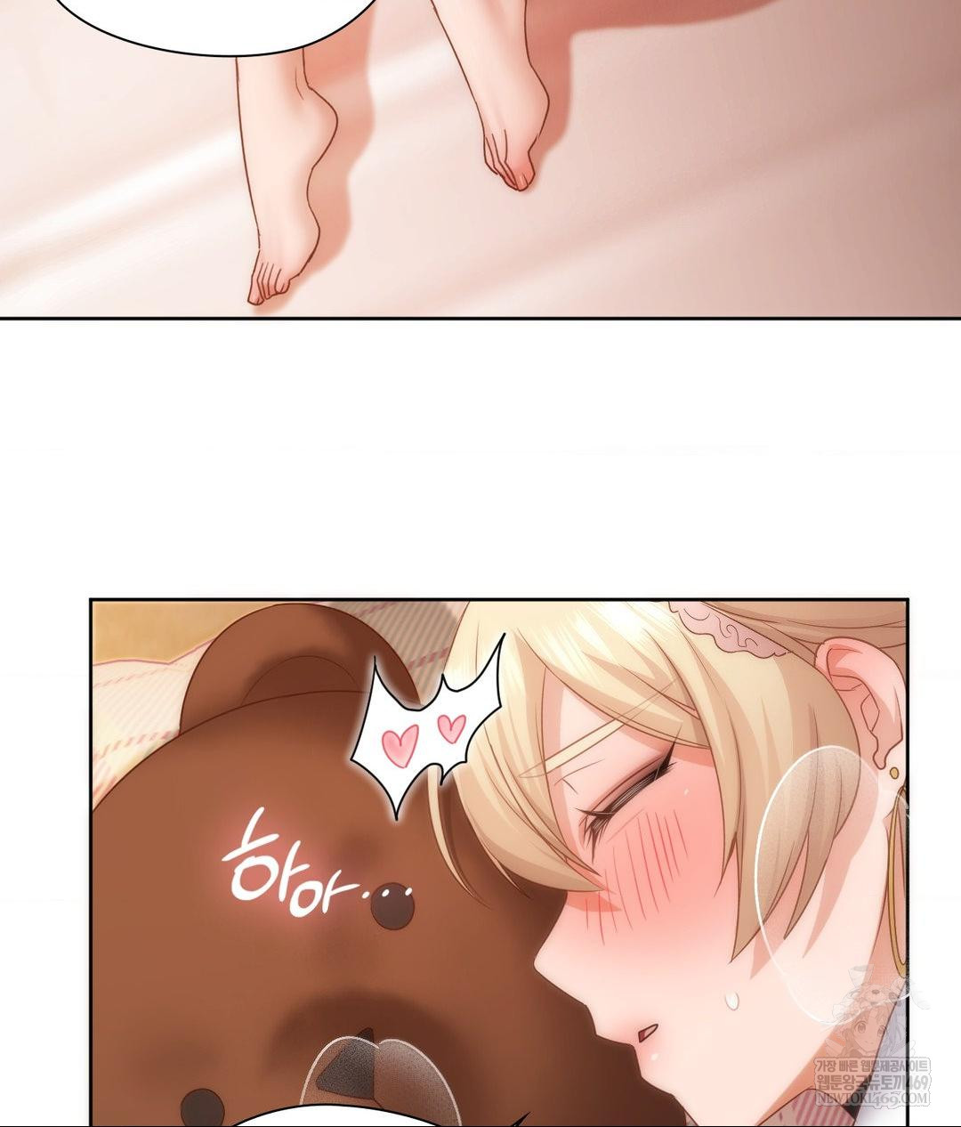 She Recommends a Harem Raw Chapter 30 Page 13