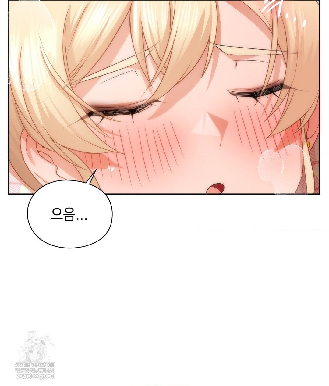 She Recommends a Harem Raw Chapter 30 Page 19