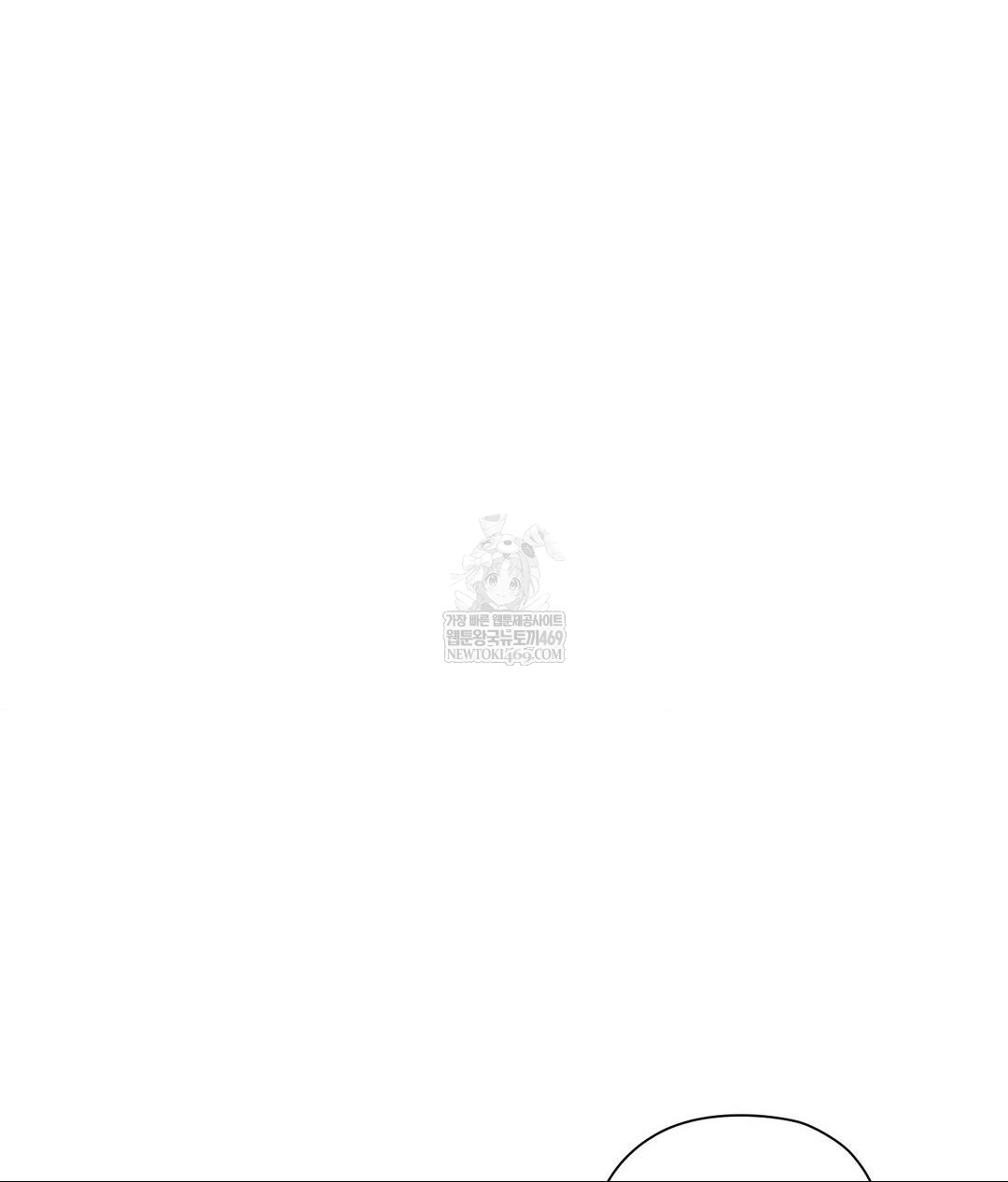 She Recommends a Harem Raw Chapter 30 Page 21