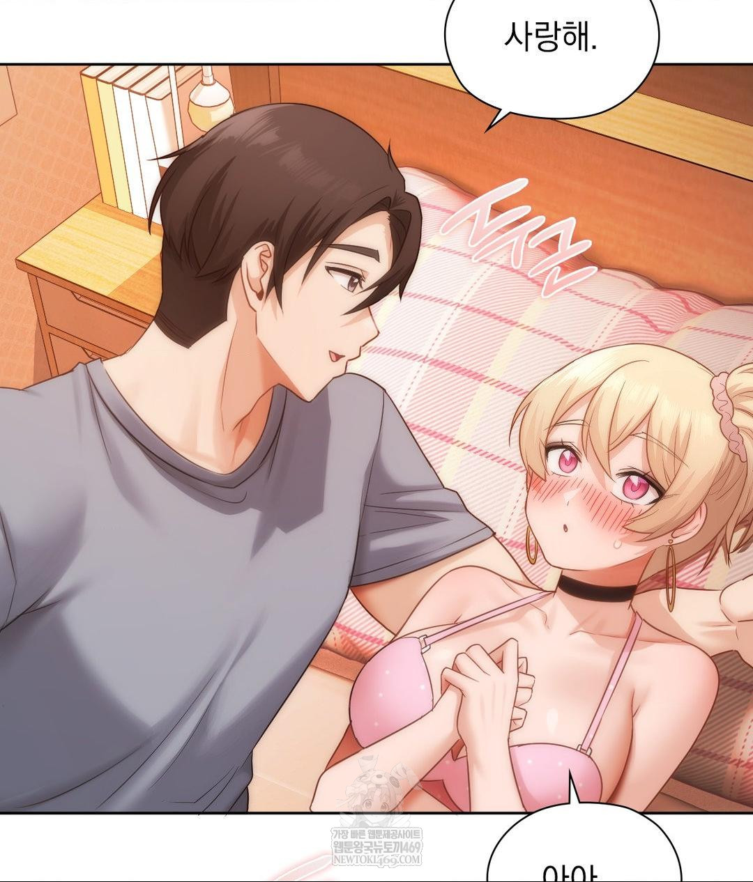 She Recommends a Harem Raw Chapter 30 Page 22