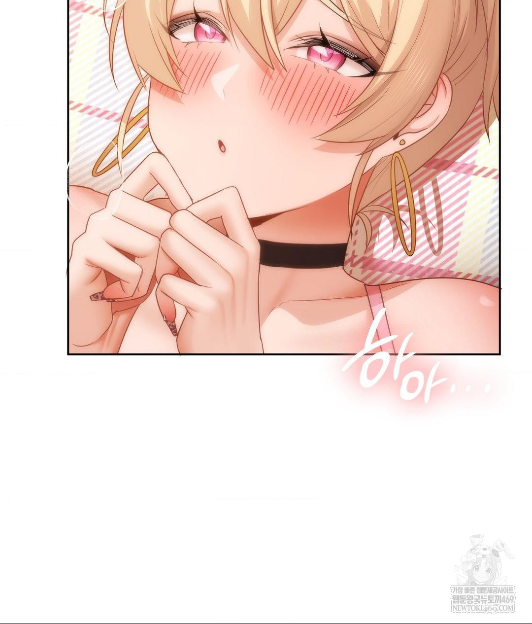 She Recommends a Harem Raw Chapter 30 Page 24