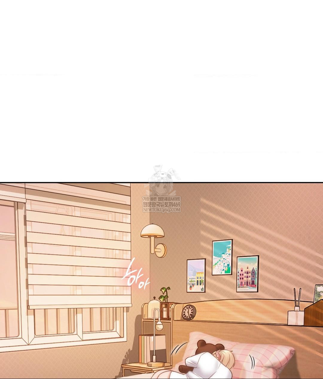 She Recommends a Harem Raw Chapter 30 Page 3