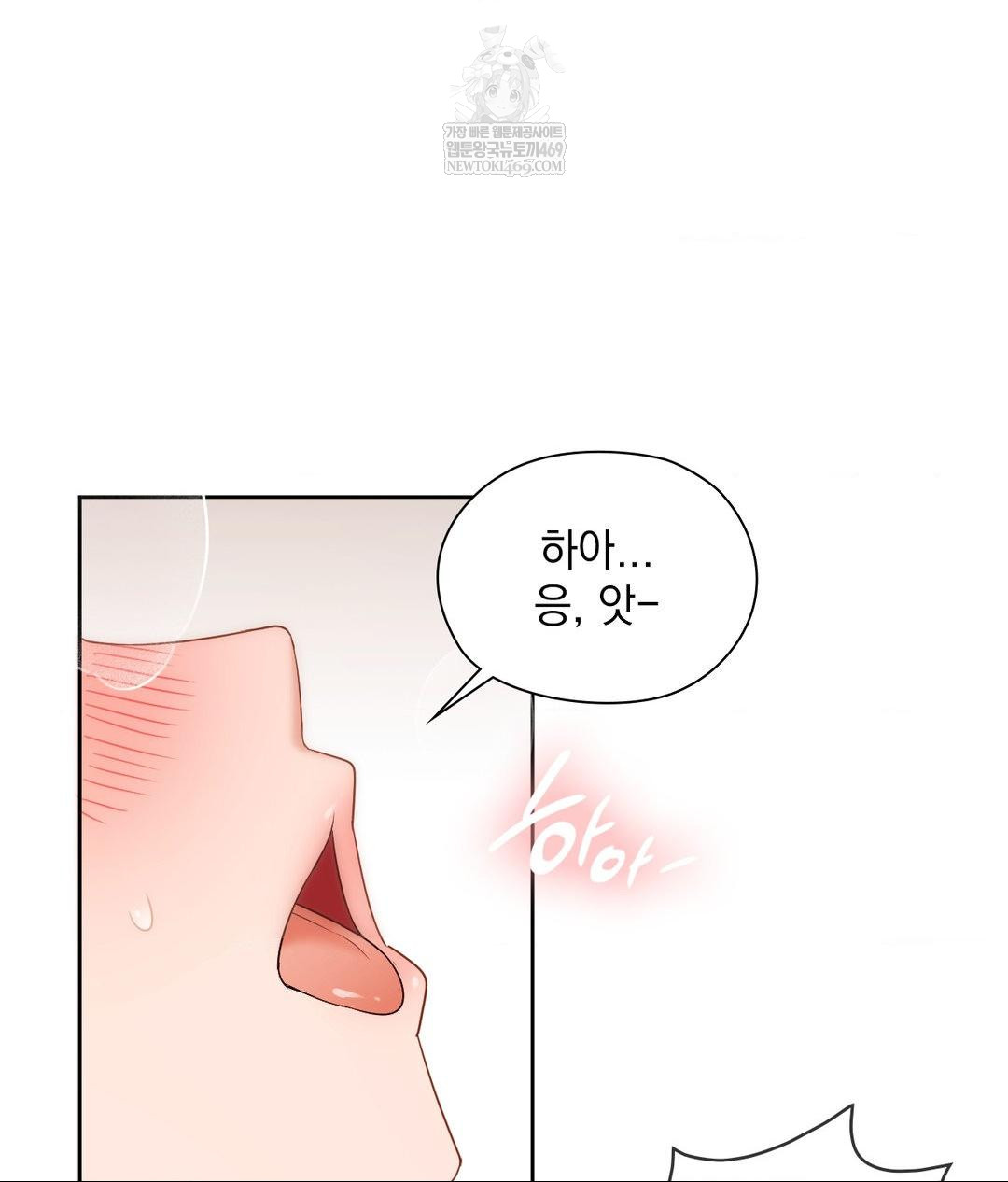 She Recommends a Harem Raw Chapter 30 Page 36