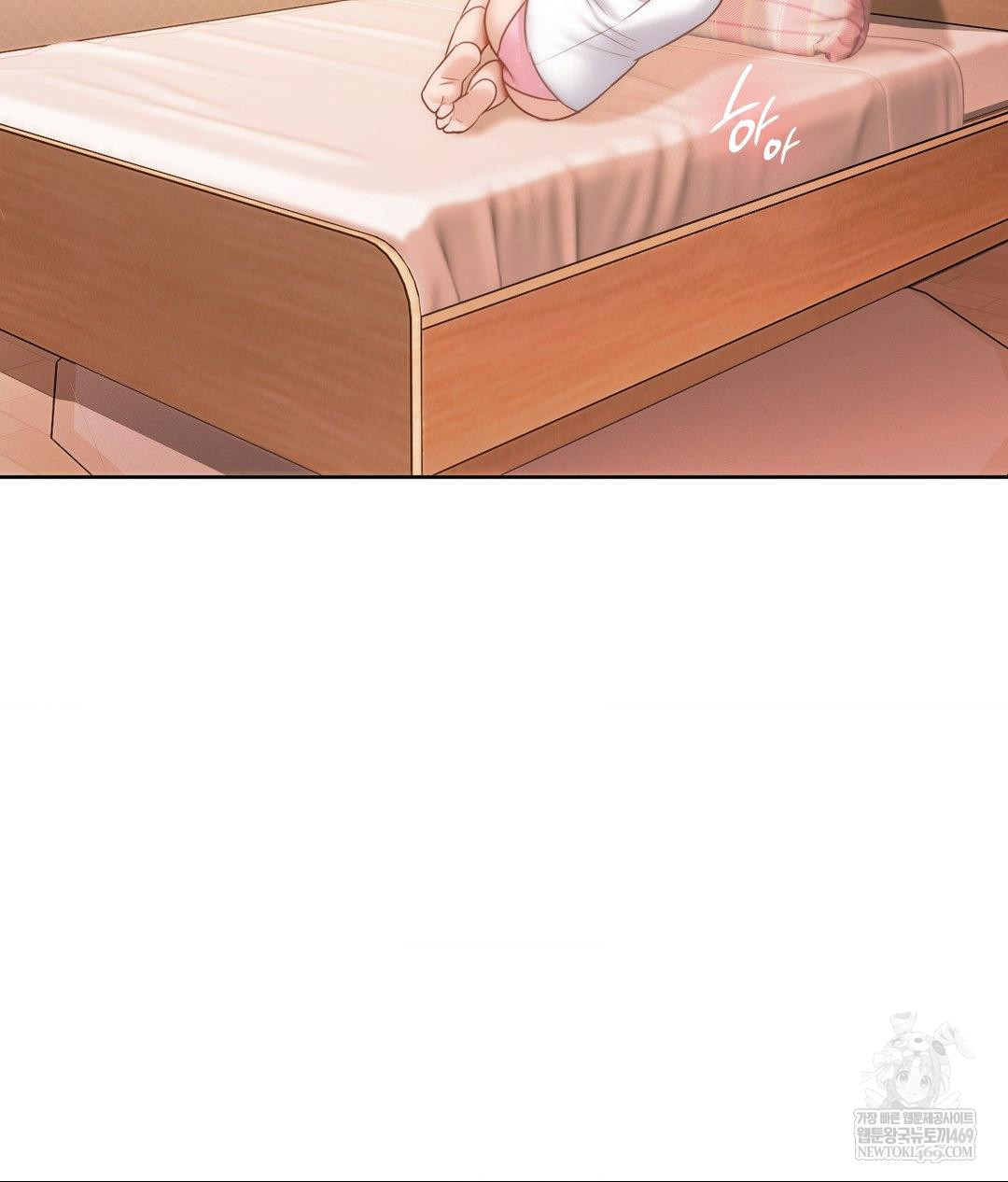 She Recommends a Harem Raw Chapter 30 Page 4