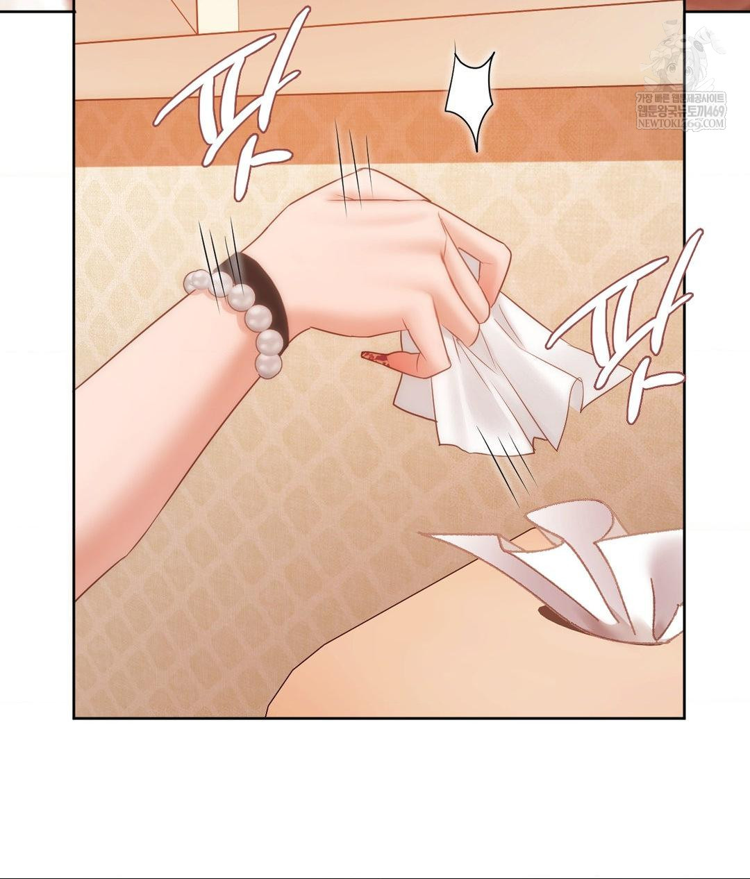 She Recommends a Harem Raw Chapter 30 Page 47