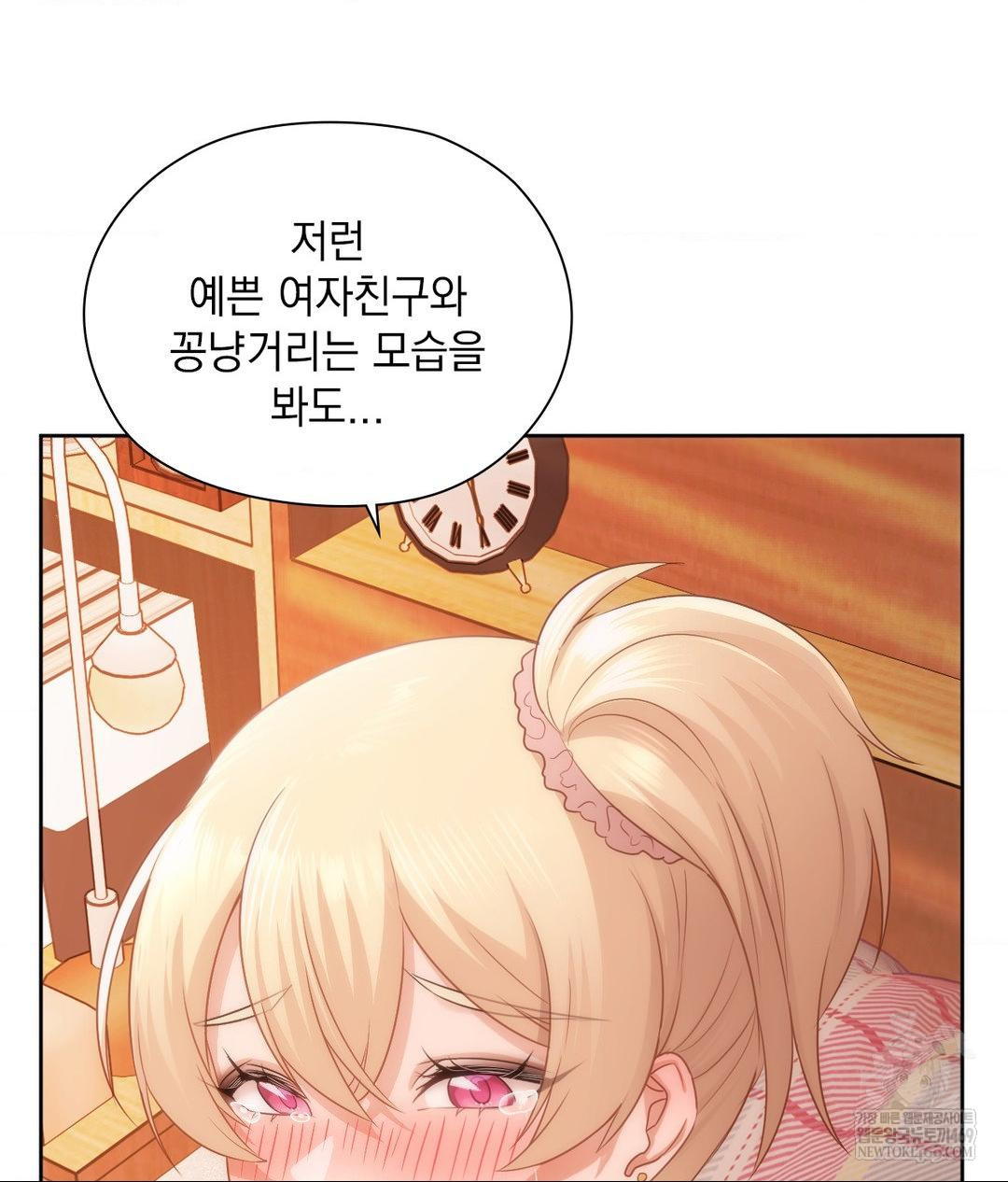 She Recommends a Harem Raw Chapter 30 Page 54