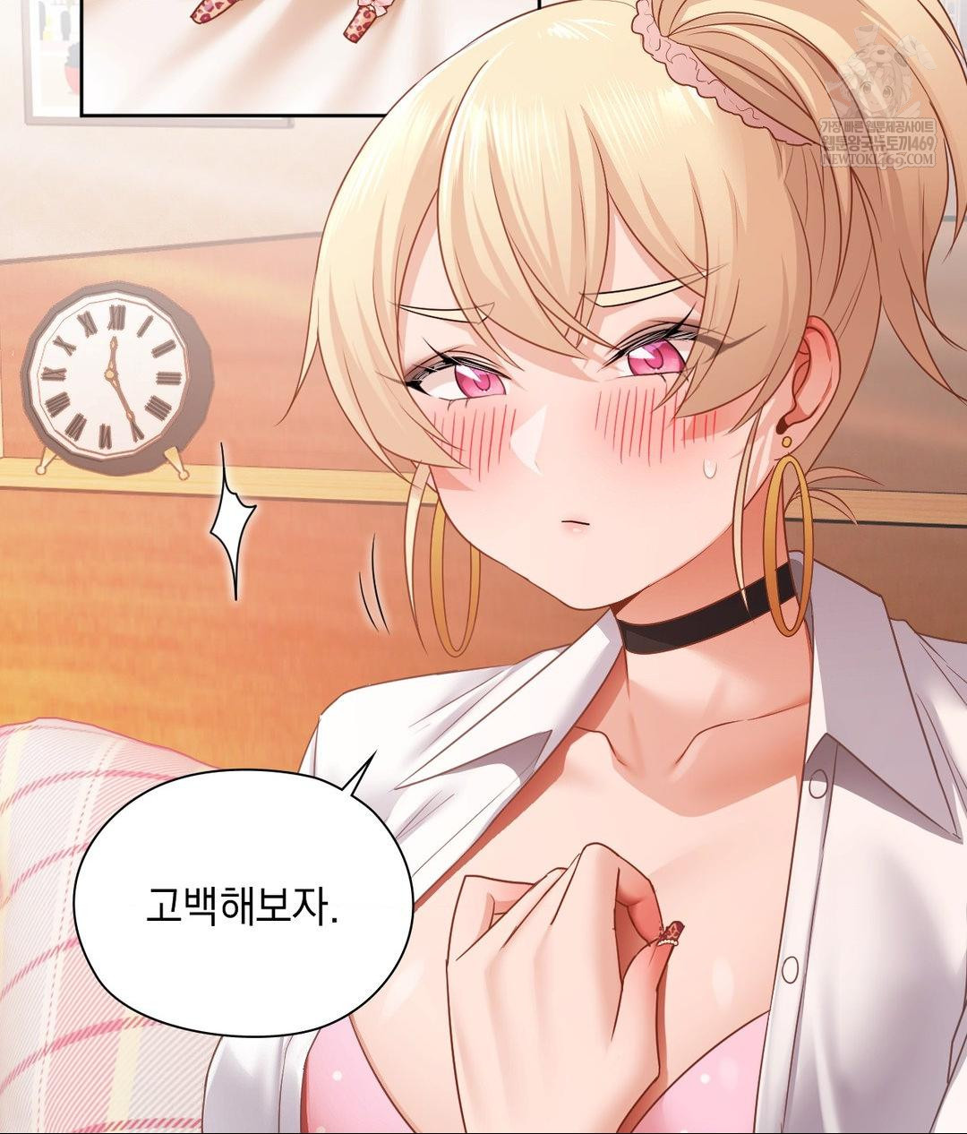 She Recommends a Harem Raw Chapter 30 Page 59