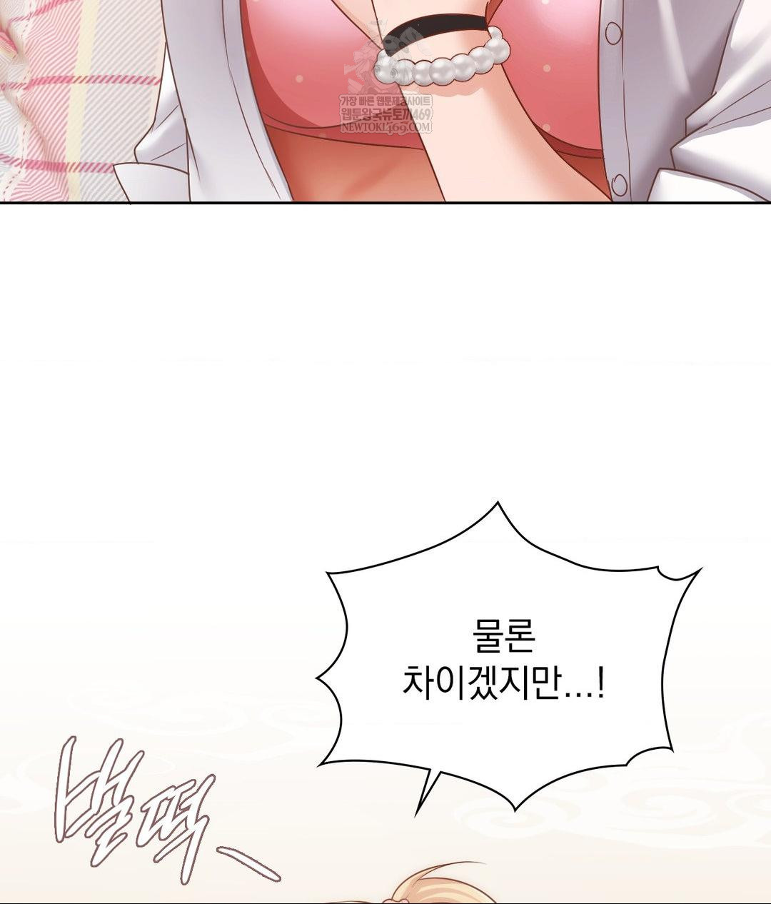 She Recommends a Harem Raw Chapter 30 Page 60