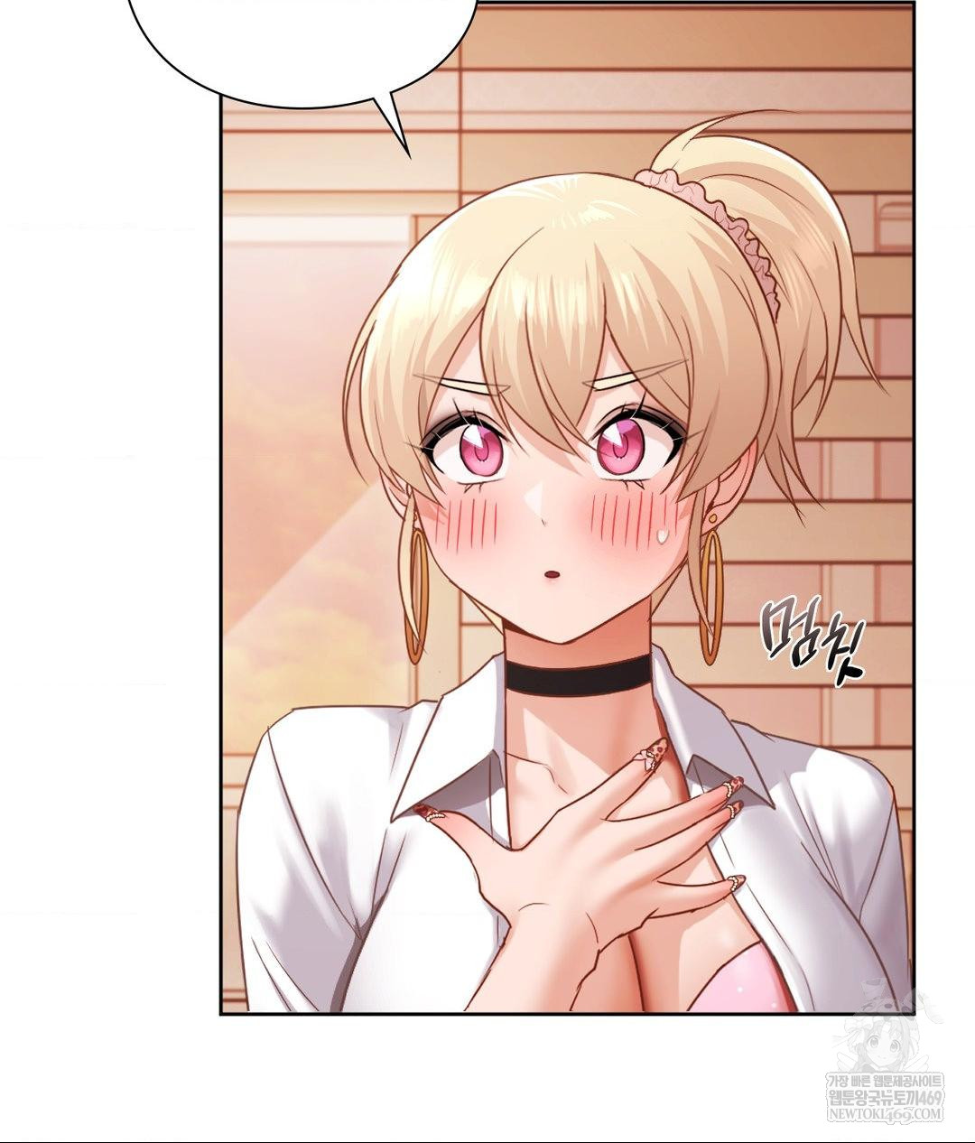 She Recommends a Harem Raw Chapter 30 Page 63