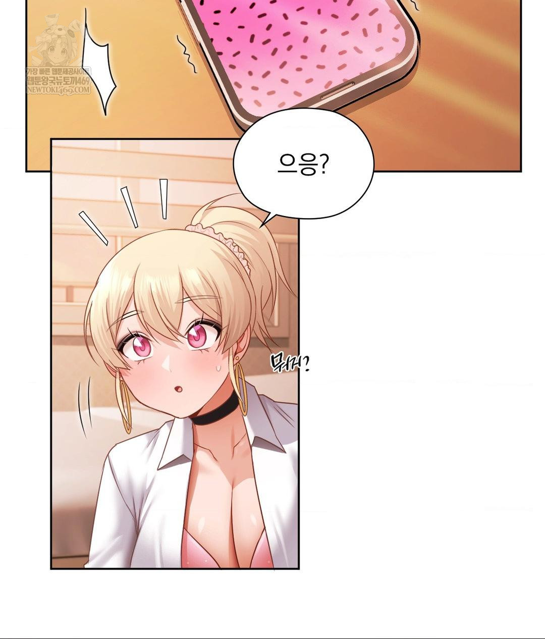 She Recommends a Harem Raw Chapter 30 Page 70