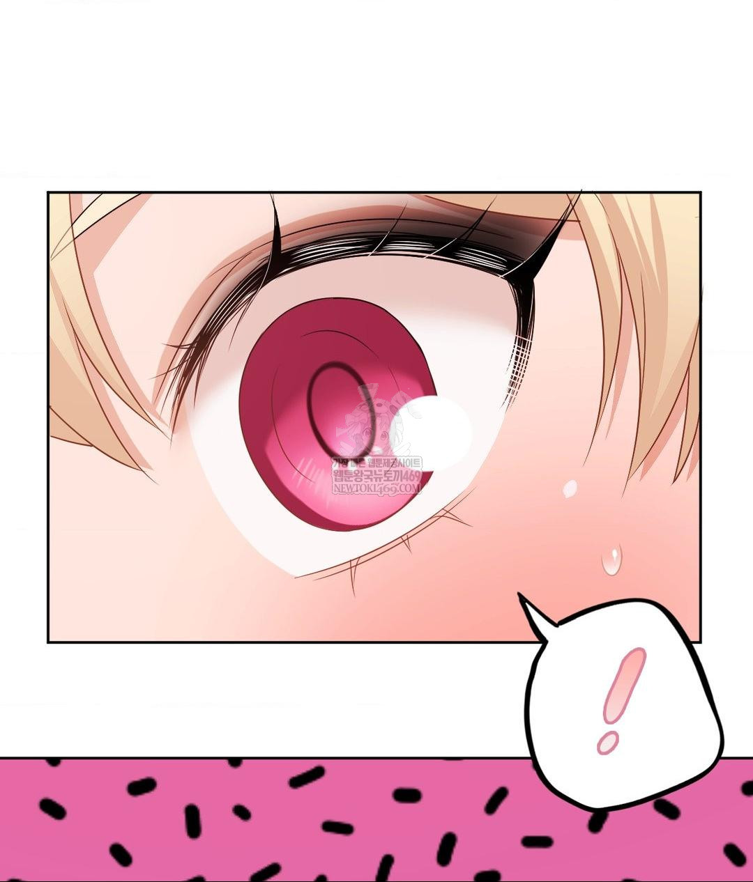 She Recommends a Harem Raw Chapter 30 Page 71