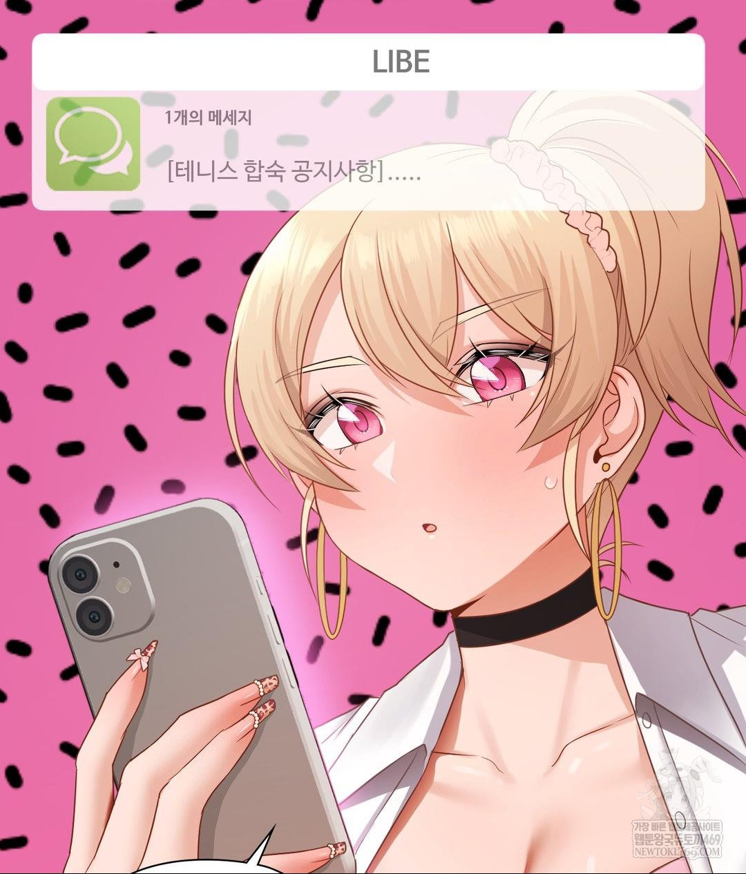 She Recommends a Harem Raw Chapter 30 Page 72