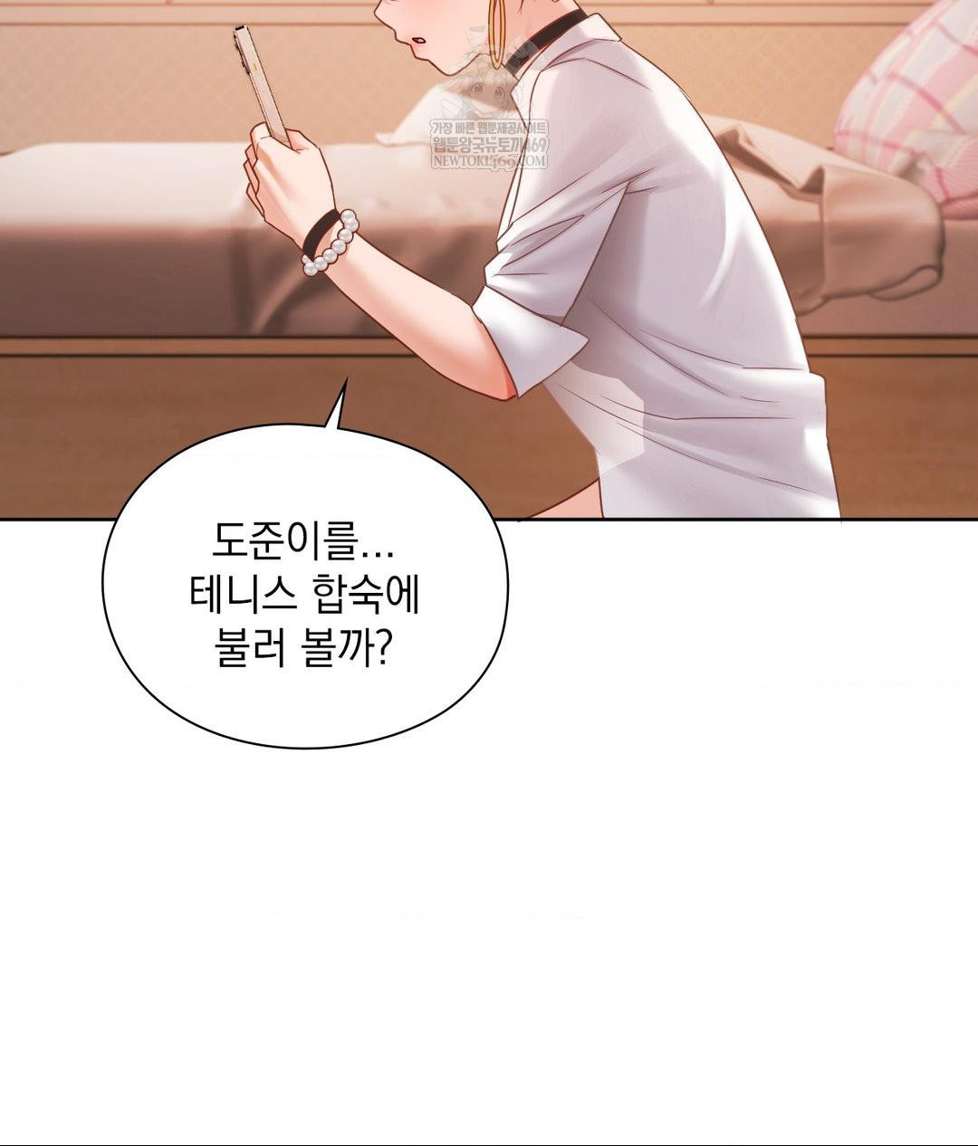 She Recommends a Harem Raw Chapter 30 Page 74