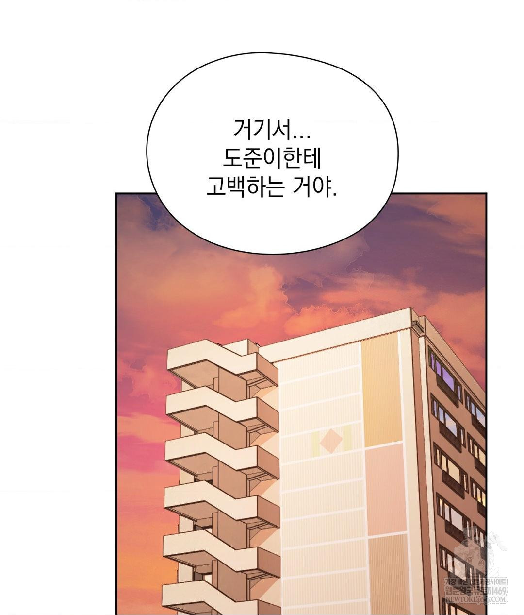 She Recommends a Harem Raw Chapter 30 Page 75