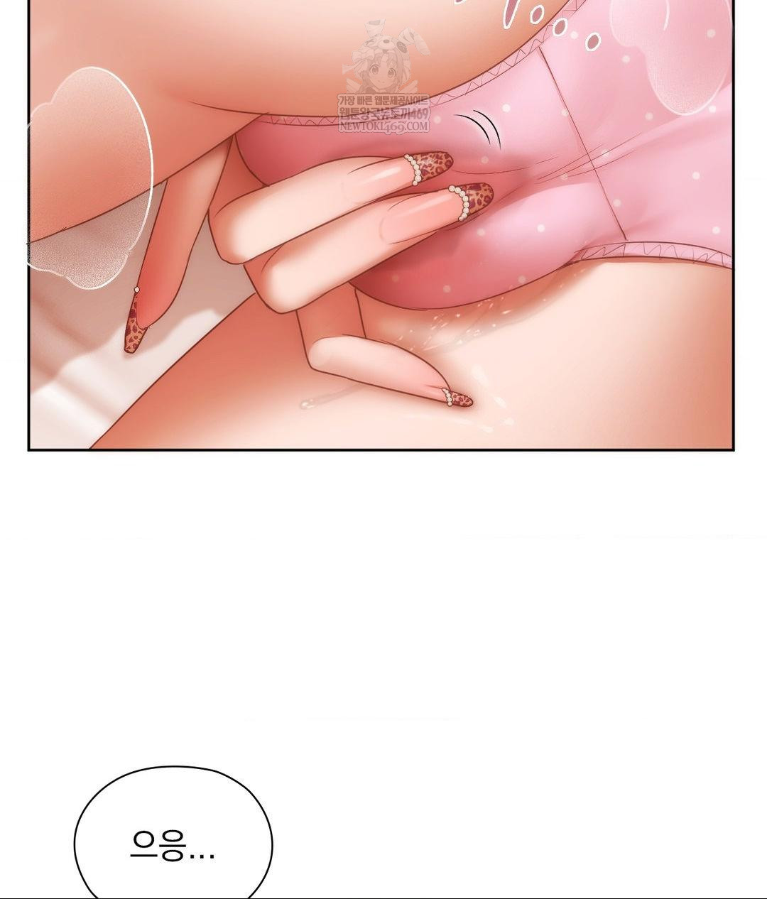 She Recommends a Harem Raw Chapter 30 Page 8