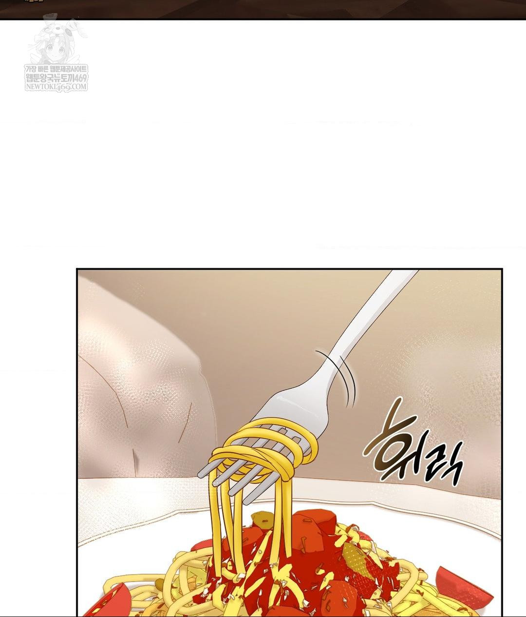 She Recommends a Harem Raw Chapter 30 Page 81