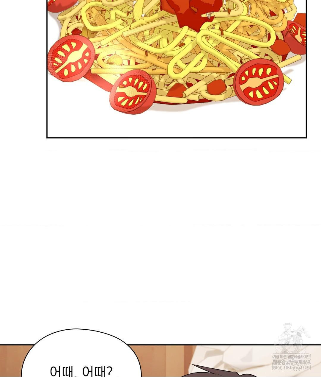 She Recommends a Harem Raw Chapter 30 Page 82