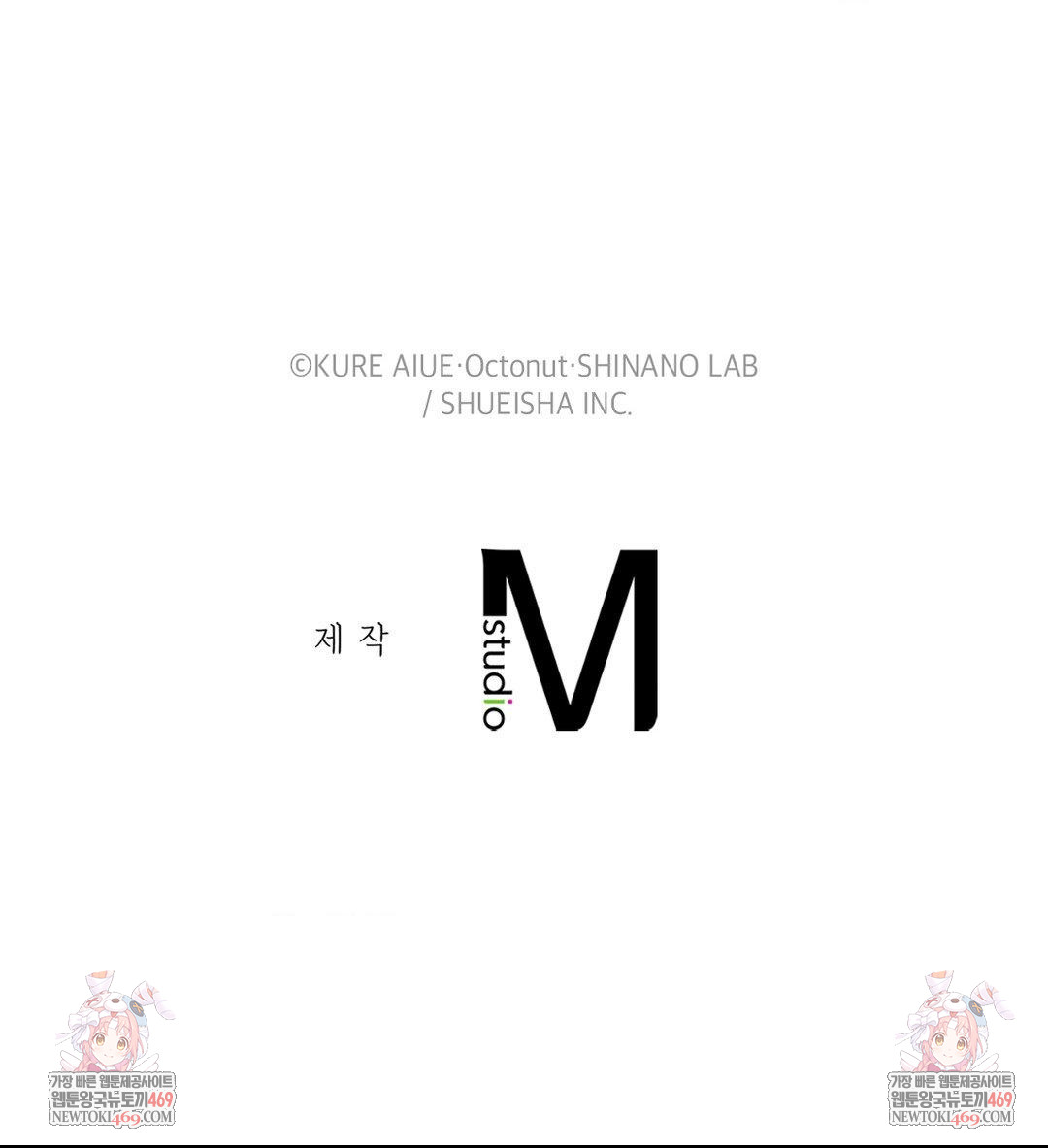 She Recommends a Harem Raw Chapter 30 Page 85