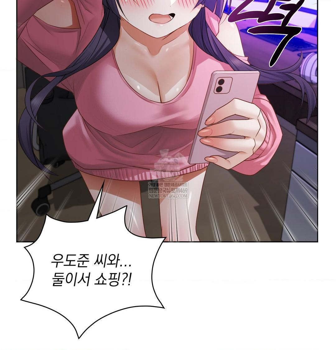 She Recommends a Harem Raw Chapter 32 Page 21