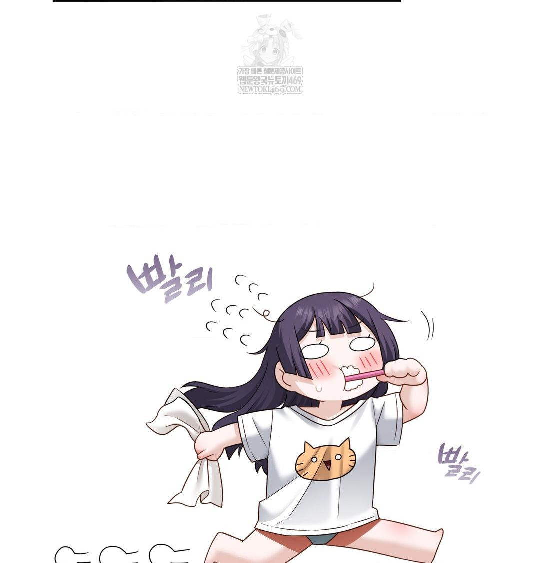 She Recommends a Harem Raw Chapter 32 Page 55