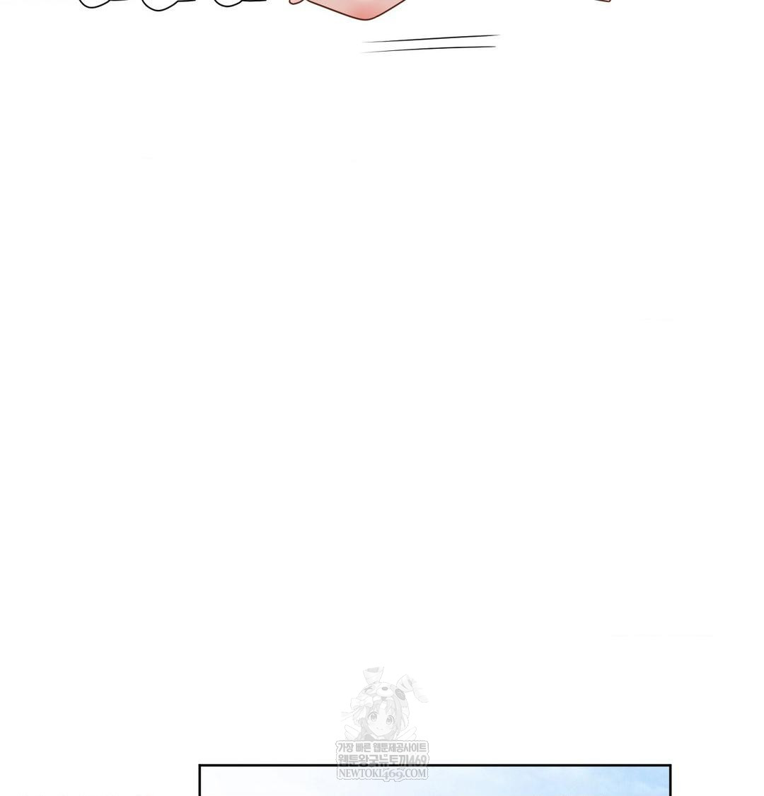 She Recommends a Harem Raw Chapter 32 Page 56