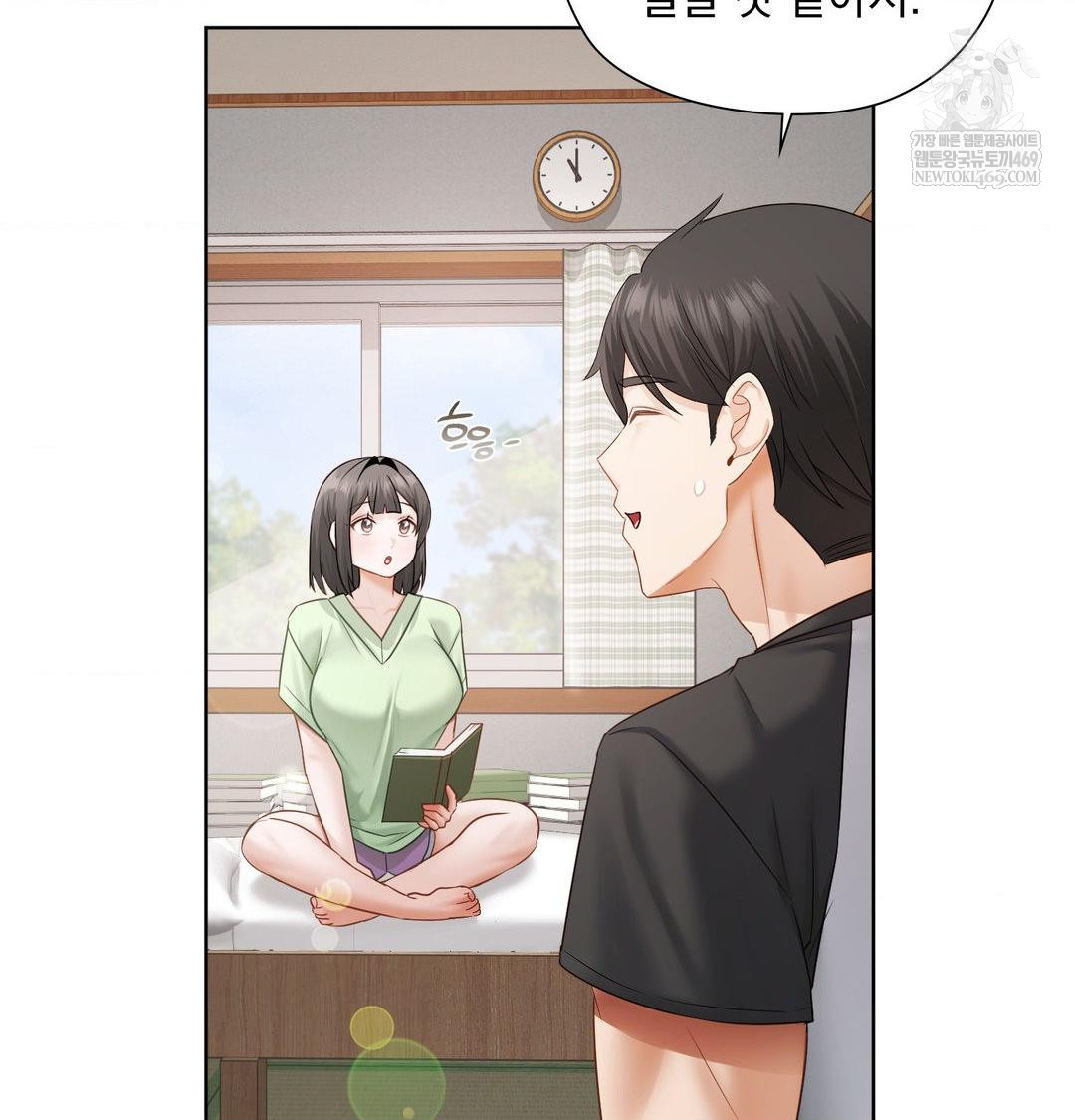 She Recommends a Harem Raw Chapter 32 Page 60