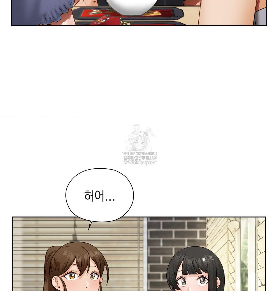 She Recommends a Harem Raw Chapter 34 Page 22