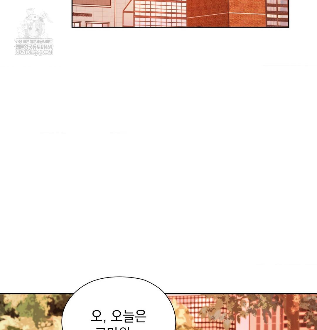 She Recommends a Harem Raw Chapter 34 Page 48