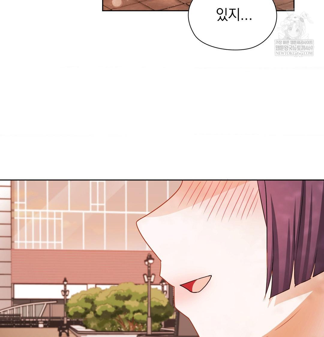 She Recommends a Harem Raw Chapter 34 Page 80