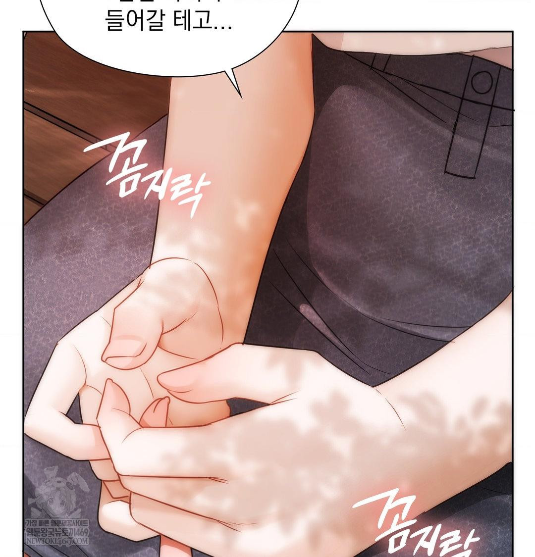 She Recommends a Harem Raw Chapter 34 Page 86