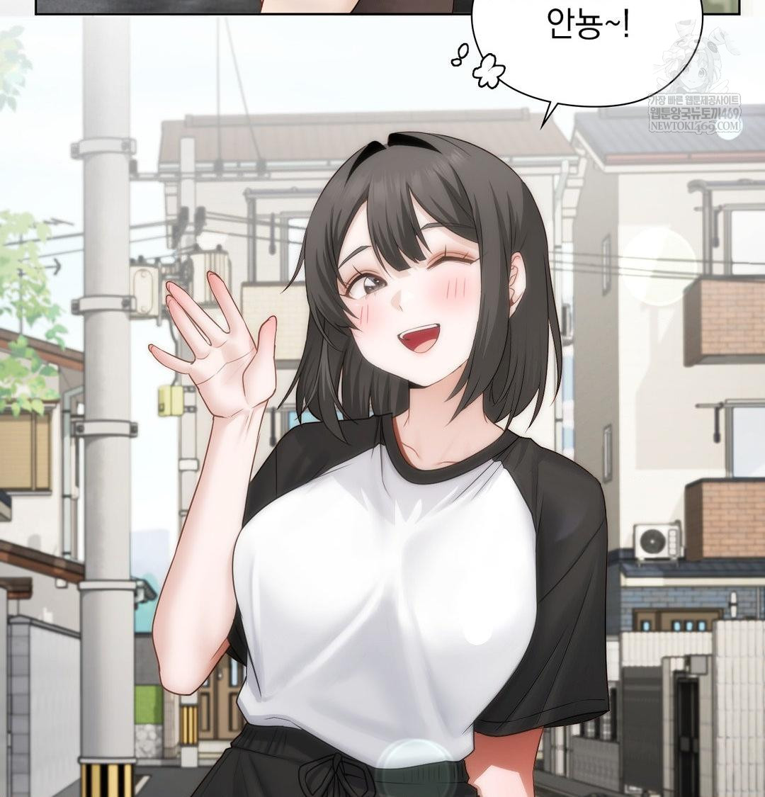 She Recommends a Harem Raw Chapter 36 Page 7