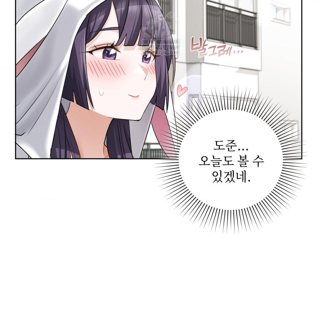 She Recommends a Harem Raw Chapter 36 Page 71