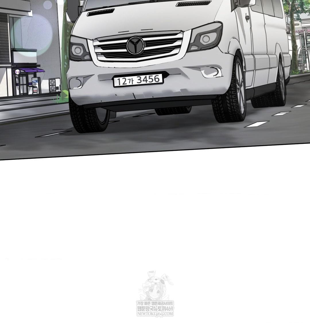 She Recommends a Harem Raw Chapter 36 Page 83