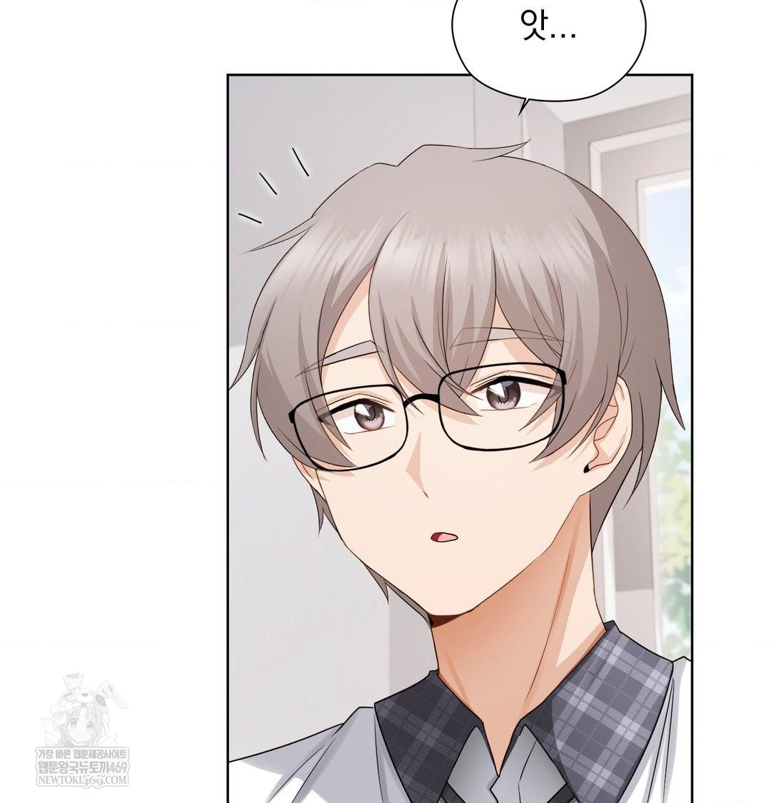 She Recommends a Harem Raw Chapter 37 Page 5