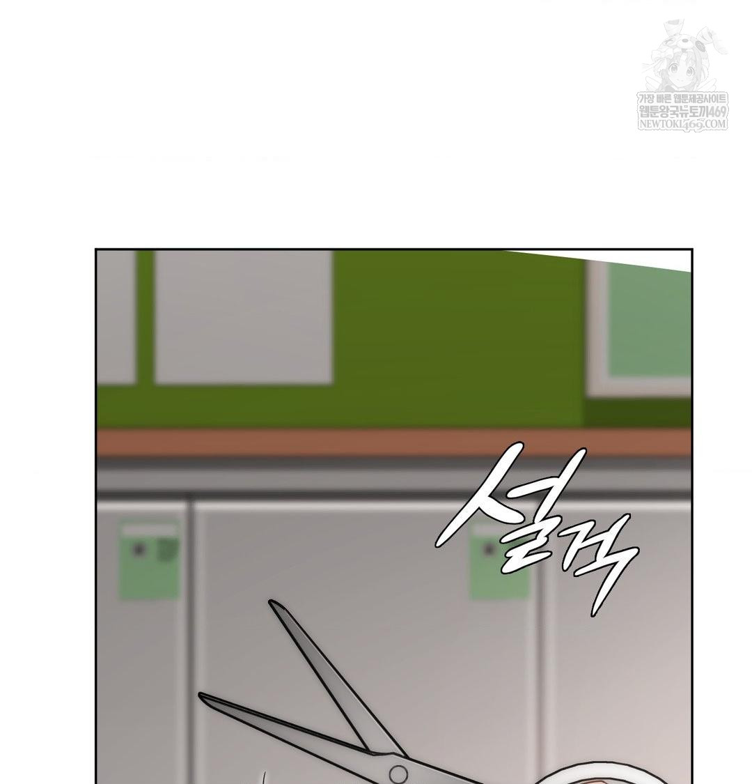 She Recommends a Harem Raw Chapter 38 Page 4